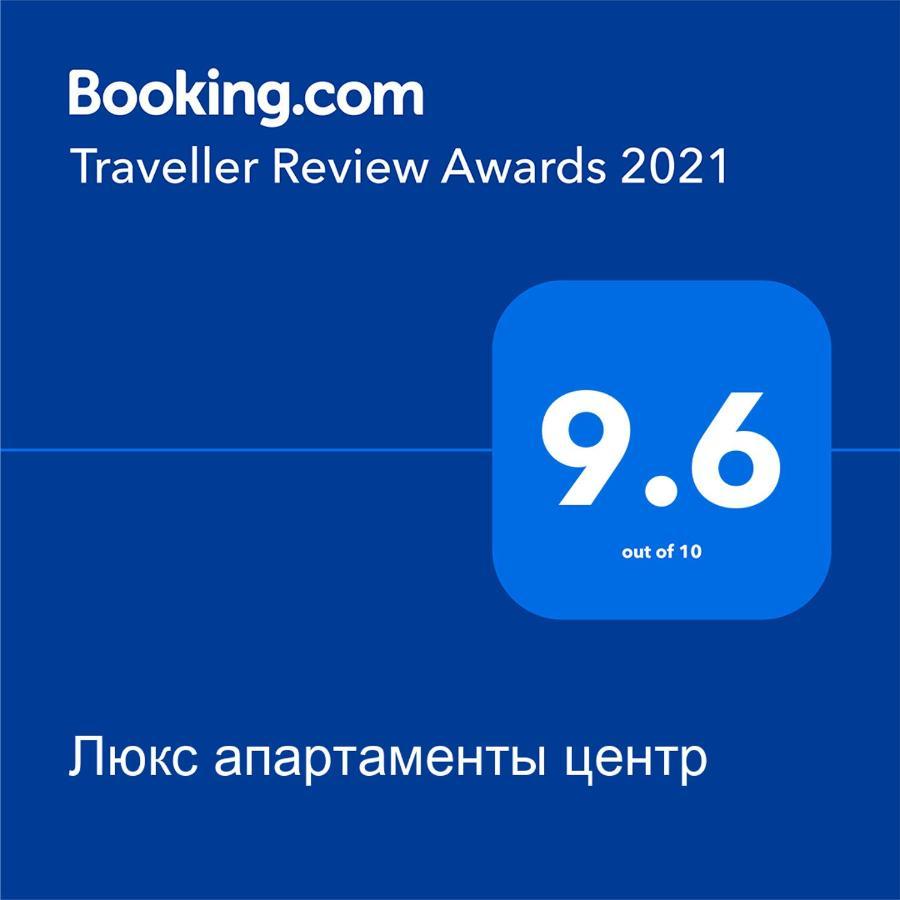 Люкс Апартаменты Центр Sukhumi Exterior photo